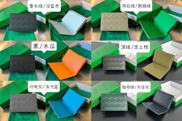 BV original lambskin card case 605720  